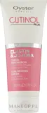 Oyster Cosmetics Oyster Cutinol Plus Elastin & Jojoba Curly Reviving Cream - Крем для вьющихся волос Oyster Cutinol Plus с эластином и маслом жожоба, восстанавливающий, для локонов, 200 мл — фото 1