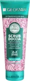 Шёлковый скраб для душа Geomar Scrub Doccia Setificante, 250 мл — фото 1