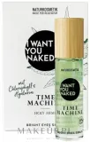 Сыворотка для области вокруг глаз I Want You Naked Holy Hemp Bright с экстрактом конопли ниацинамидом и гиалуроновой кислотой для сияния 10 мл — фото 1