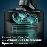 Электробритва Philips Series 7000 S7882/55 с тремя бреющими головками, для сухого и влажного бритья, 1 шт — фото 8