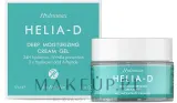 Крем-гель для лица Helia-D Hydramax Deep Moisturizing Cream Gel For Dry Skin глубоко увлажняющий, для сухой кожи, 50 мл — фото 2