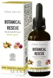 Восстанавливающая сыворотка для волос и кожи головы Alma Secret Botanical Rescue Hair & Scalp Serum, 50 мл — фото 1
