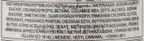 Шампунь и кондиционер 2 в 1 Avon Care Stay Strong Apricot and Shea Butter Shampoo And Conditioner с экстрактом абрикоса и маслом ши, 700 мл — фото 2