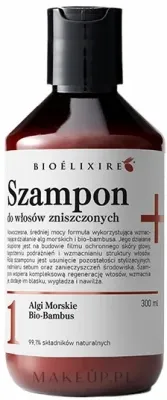 Шампунь Bioelixire для повреждённых волос с кофеином, трегалозой и гиалуроновой кислотой, 300 мл, Италия
