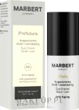Крем для кожи вокруг глаз Marbert Profutura Gold Rich против возрастных изменений 15 мл — фото 2