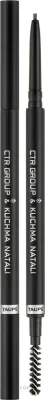 Карандаш для бровей CTR Brow Pencil автоматический