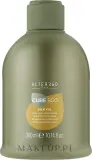 Alter Ego Italy Alter Ego CureEgo Silk Oil Silk Effect Shampoo - Шампунь для вьющихся волос Alter Ego CureEgo Silk Oil Silk Effect Shampoo, с эффектом шёлка, против пушистости, 300 мл или, 300 мл / 950 мл — фото 1