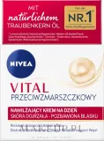 Крем для лица NIVEA Vital дневной для зрелой кожи с UV-фильтрами 50 мл — фото 2
