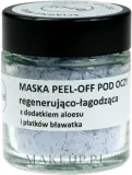 La-Le Peel-Off Eye Mask маска альгинатная для кожи вокруг глаз с алоэ вера и васильком, снимается плёнкой, 30 мл — фото 1