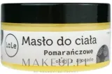 Масло-баттер для тела La-Le с маслом авокадо апельсиновое для всех типов кожи — фото 1