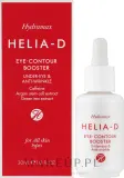 Сыворотка для кожи вокруг глаз Helia-D Hydramax Eye-contour Booster с кофеином, с пипеткой, 30 мл — фото 2