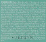 Лосьон для тела Village 11 Factory AHA Relax-day Exfoliating Body Lotion отшелушивающий, с гликолевой кислотой, 300 мл — фото 3