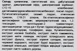 Village 11 Factory Daily Fresh стик для лица солнцезащитный 20 г, солнцезащитный стик с матирующим эффектом и растительными экстрактами — фото 3