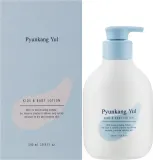 Pyunkang Yul Kids & Baby Lotion Sweet Orange — детский бальзам для тела с церамидами, 590 мл — фото 2