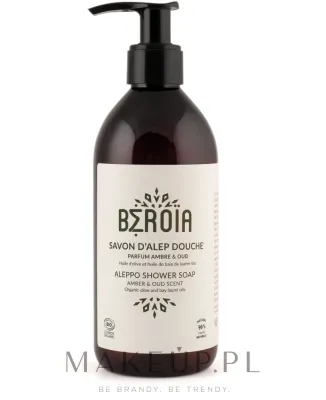 Мыло жидкое для душа Beroia Amber & Oud алеппское с ароматом амбры и уда, 300 мл
