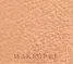 Asoa Mineral Mattifying Foundation база под макияж минеральная матирующая рассыпчатая праймер для жирной кожи 6 г, оттенок M30 - Beige — фото 1