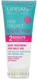 Маска для волос Urban Care Pure Coconut + Aloe Vera 2 Minute Butter Cream 2-минутная, для окрашенных и осветлённых волос, 200 мл — фото 1