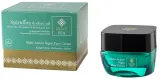 Крем для лица Olive Spa Multi-Action ночной многофункциональный 50 мл — фото 2