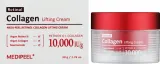 Крем для лица MEDIPEEL Retinol Collagen Lifting Cream, с ретинолом и коллагеном, с эффектом лифтинга, 50 мл — фото 2
