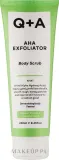 Q+A Q+A AHA Exfoliator Body Scrub - Скраб для тела с AHA-кислотами гликолевой и молочной 250 мл — фото 1