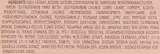 Маска для волос Kristin Ess восстановление и разглаживание, кератин, шёлк, масло ши, чиа, кокос, 200 мл — фото 2