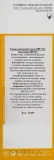Крем солнцезащитный Soskin Sun Cream Very High Protection SPF50, SPF 50+ — фото 3