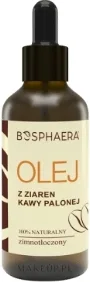Косметическое масло кофе Bosphaera для лица и тела