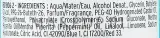 Мист для ног и стоп The Body Shop Peppermint Invigorating Foot Leg Mist освежающий, с охлаждающим эффектом, 100 мл — фото 3