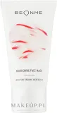 Питательная маска для лица BeOnMe Nourishing Face Mask — фото 1