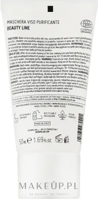 Очищающая маска для лица BeOnMe Purifying Face Mask