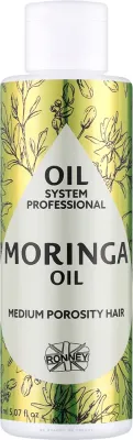 Масло для волос средней пористости Ronney Professional Oil System Medium Porosity Hair Moringa Oil с маслом моринги, 150 мл