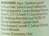 Функциональный очищающий гель для лица Uresim Gel Limpiador Purificante с лаймом 150 мл — фото 2