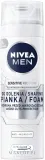 Мужской набор NIVEA MEN Sensitive Premium гель для душа дезодорант бальзам и пена для бритья 250+100+200 мл — фото 7