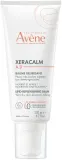 Avène XeraCalm A.D Lipid-Replenishing Balm — липидовосполняющий бальзам для атопичной кожи, 200 мл — фото 8