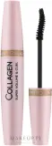 Dermacol Collagen Super Volume and Curl Mascara тушь для ресниц объёмная подкручивающая с коллагеном и пантенолом Black 12 мл — фото 1