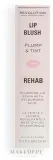 Оттеночный блеск для губ Makeup Revolution Rehab Plump & Tint — фото 3