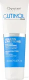 Маска для волос Oyster Cosmetics Cutinol Rebirth кератиновая, гидролизованный кератин, овсяный, пшеничный, соевый протеин, 250 мл — фото 1