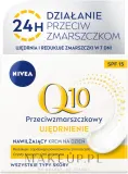Набор NIVEA Q10 Elegance дневной крем SPF15 и филлер-сыворотка с коэнзимом Q10 и косметичкой 50+15 мл — фото 3