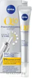 Набор NIVEA Q10 Elegance дневной крем SPF15 и филлер-сыворотка с коэнзимом Q10 и косметичкой 50+15 мл — фото 4