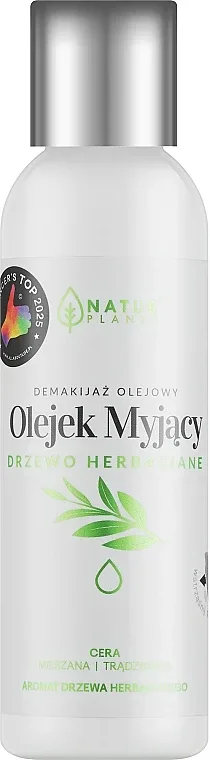 Набор для умывания Natur Planet Tea Tree гидрофильное масло с миндалем и камелией и натуральная губка 150 мл