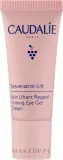 Крем-гель для контура глаз Caudalie Resveratrol-Lift Firming Eye Gel Cream New с ресвератролом и гиалуроновой кислотой — фото 1