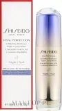 Концентрат для лица Shiseido Vital Perfection LiftDefine Radiance Night Concentrate ночной, подтягивающий, 40 мл / 80 мл — фото 2