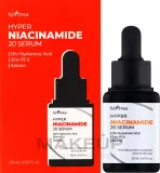 Сыворотка для лица IsNtree Hyper Niacinamide 20 с ниацинамидом 20%, арбутин и цинк PCA, против пятен, 20 мл — фото 2
