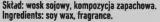 Свеча соевая VCee — фото 2