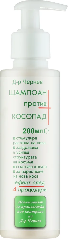 Шампунь Evterpa против выпадения волос, с кофеином, хинином, пироктоноламином и маслом арганы, 200 мл