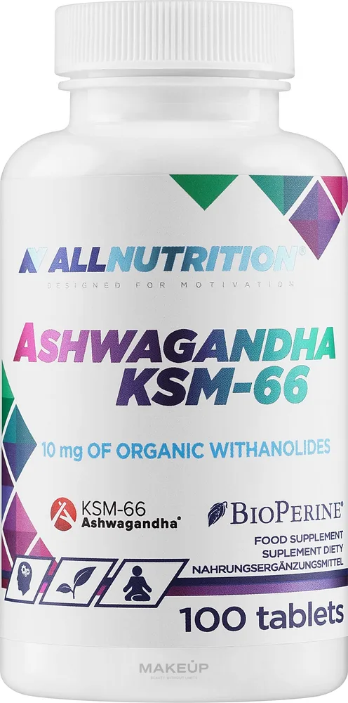 БАД Allnutrition