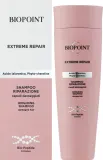 Шампунь для повреждённых волос Biopoint Extreme Repair Shampoo, экспресс-восстанавливающий, с протеинами, 200 мл — фото 2