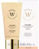 Гель-сыворотка для лица Warda Skin Lifter Boost с гидролизованным коллагеном и экстрактом граната 30 мл — фото 1