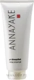 Гель для снятия макияжа Annayake Make-Up Remover Gel для любого макияжа, включая водостойкий, 75 мл — фото 1