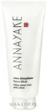 Крем для снятия макияжа Annayake Gentle Softener увлажняющий, смягчающий, 100 мл — фото 1